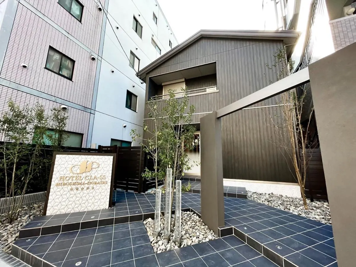 Hotel Cla-Ss Hiroshima-Dobashi