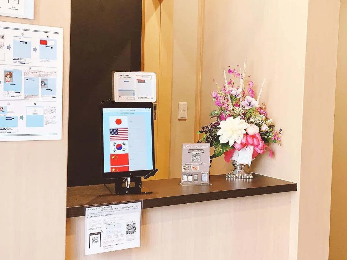 Hotel Cla-Ss Hiroshima-Dobashi 0*, Hiroshima Japan